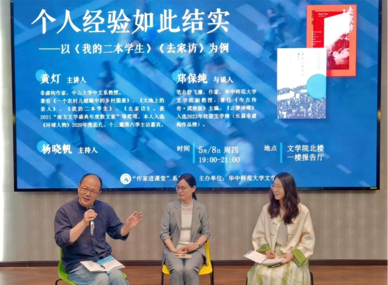 娱乐城排行