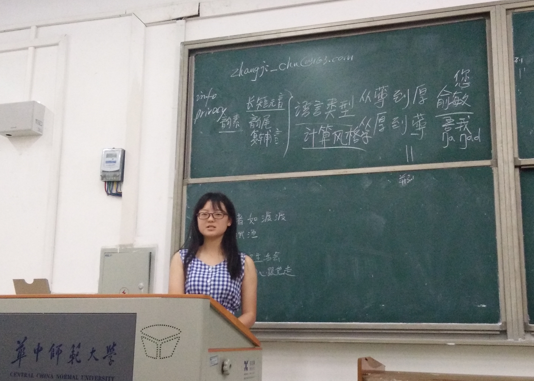 娱乐城排行