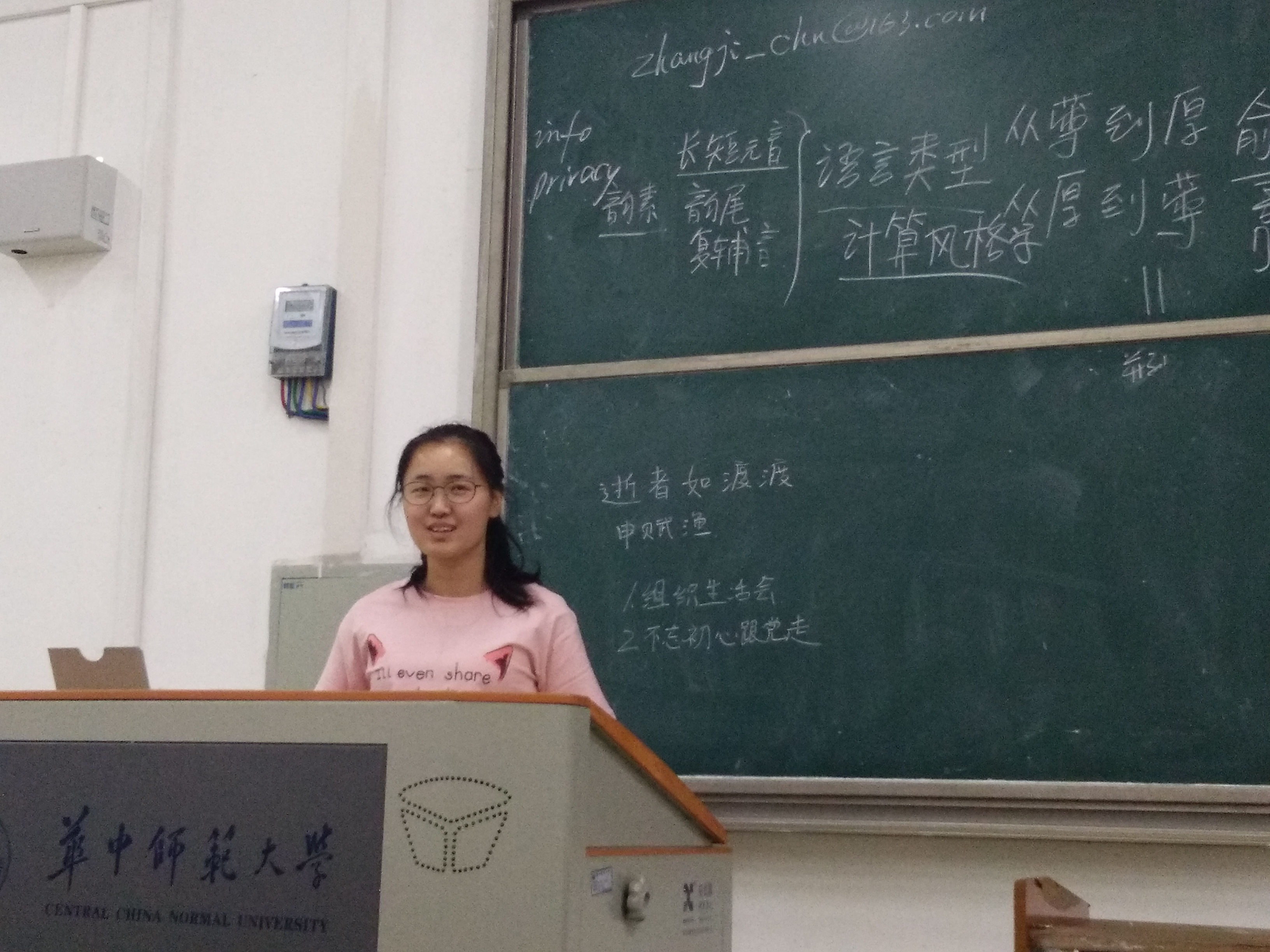 娱乐城排行