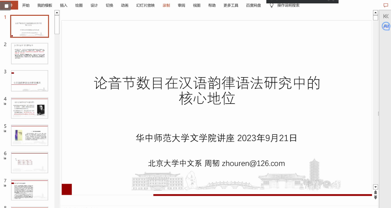娱乐城排行