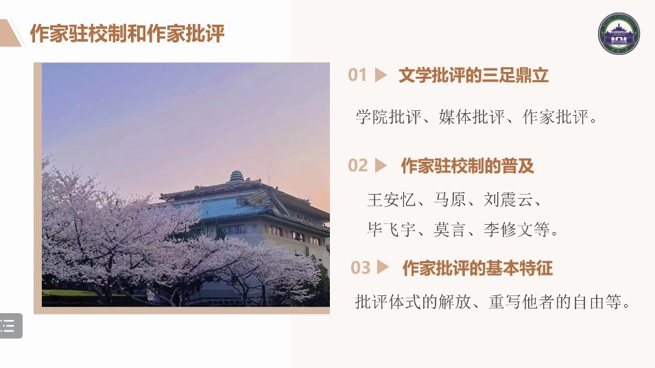 娱乐城排行