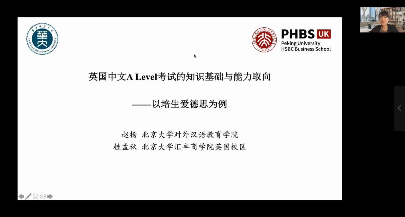 娱乐城排行